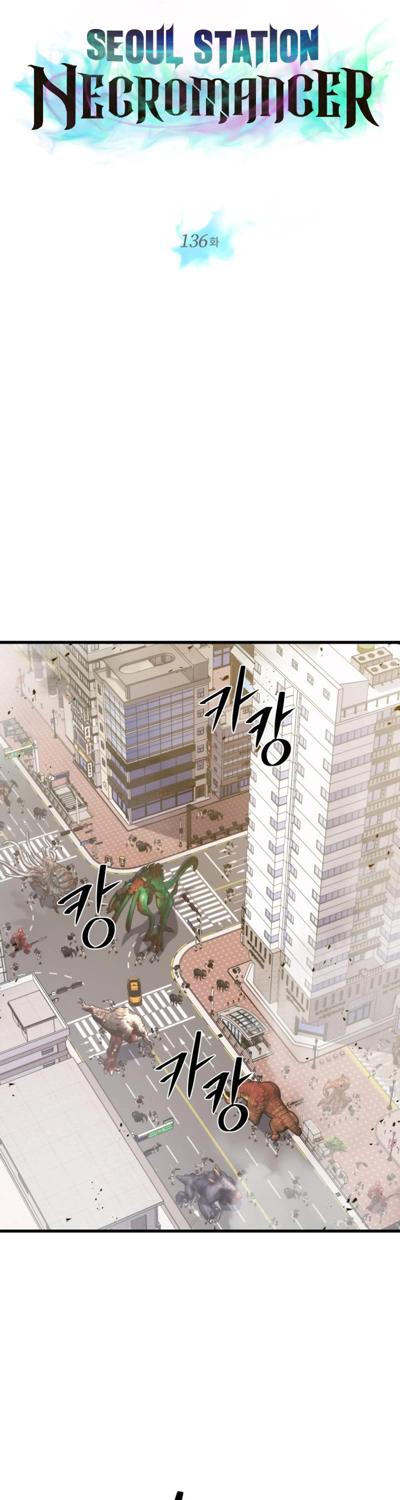 Seoul Station's Necromancer Chapter 136 page 4 - Chapter 136