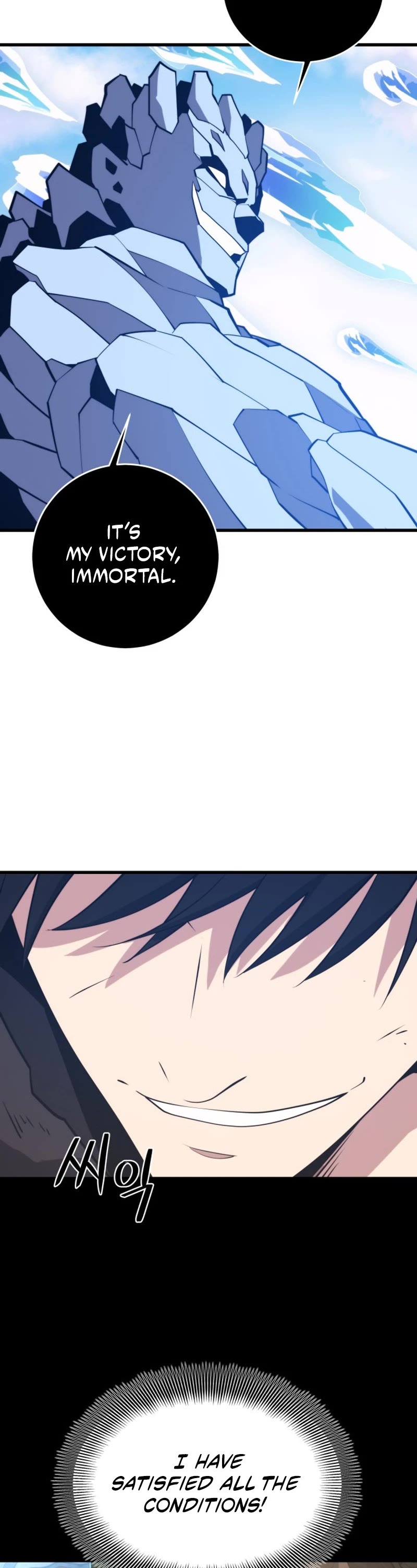 Seoul Station's Necromancer Chapter 136 page 44 - Chapter 136