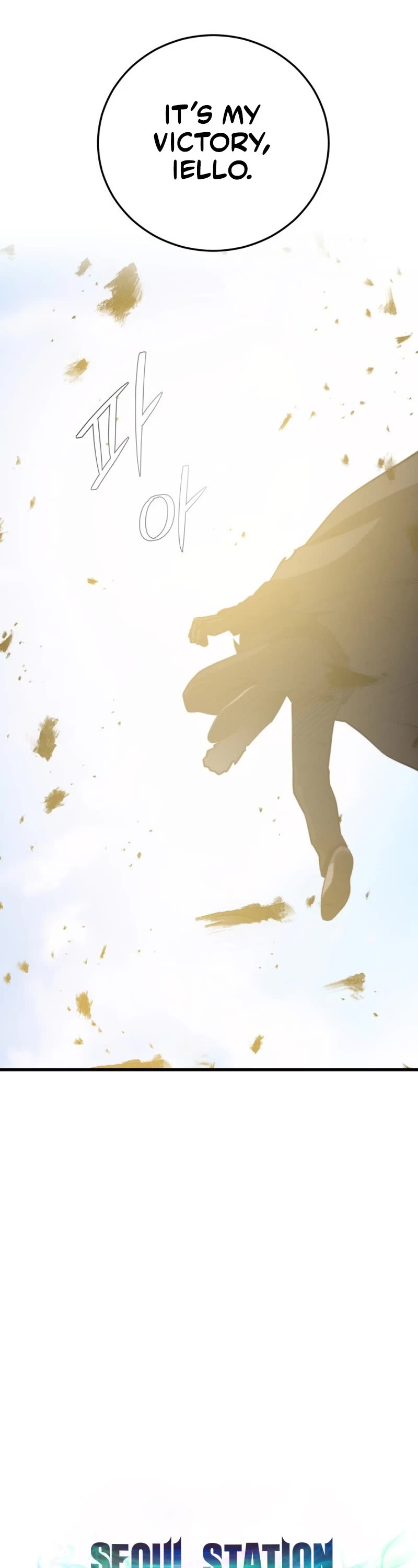 Seoul Station's Necromancer Chapter 137 page 17 - Chapter 137