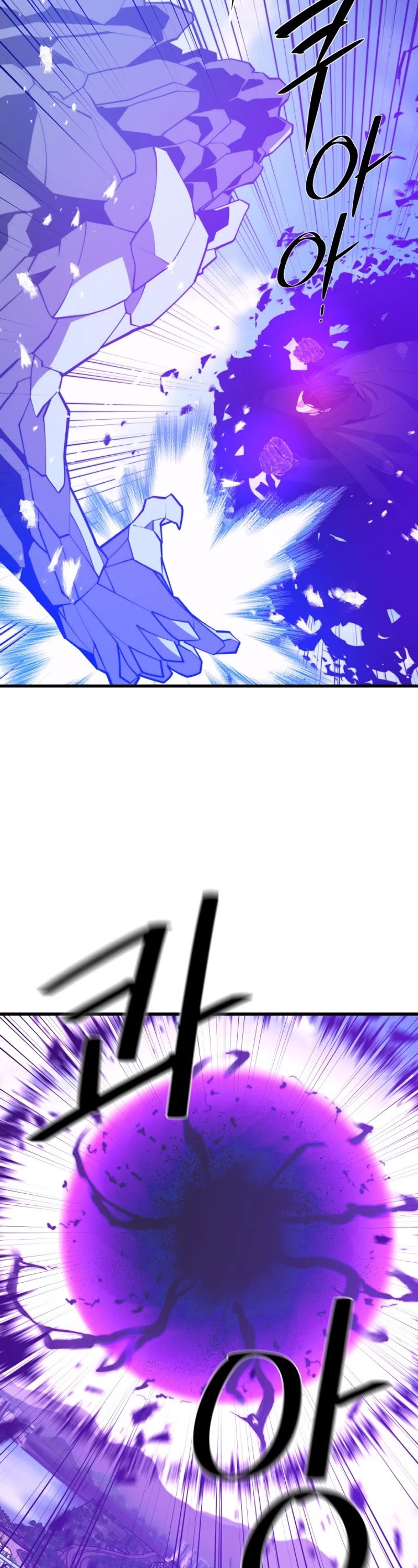 Seoul Station's Necromancer Chapter 137 page 8 - Chapter 137