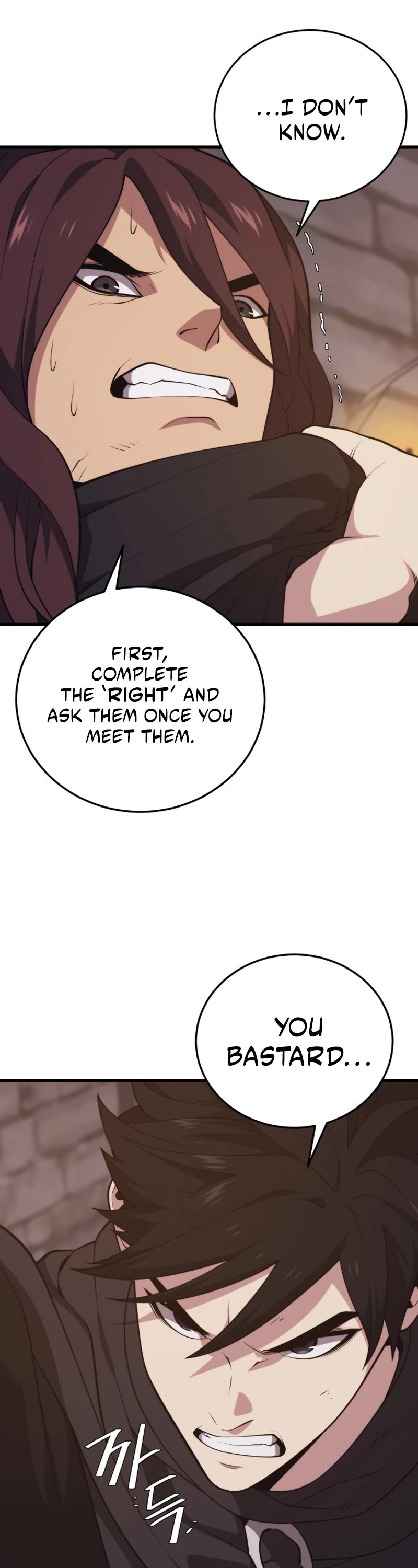 Seoul Station's Necromancer Chapter 138 page 9 - Chapter 138