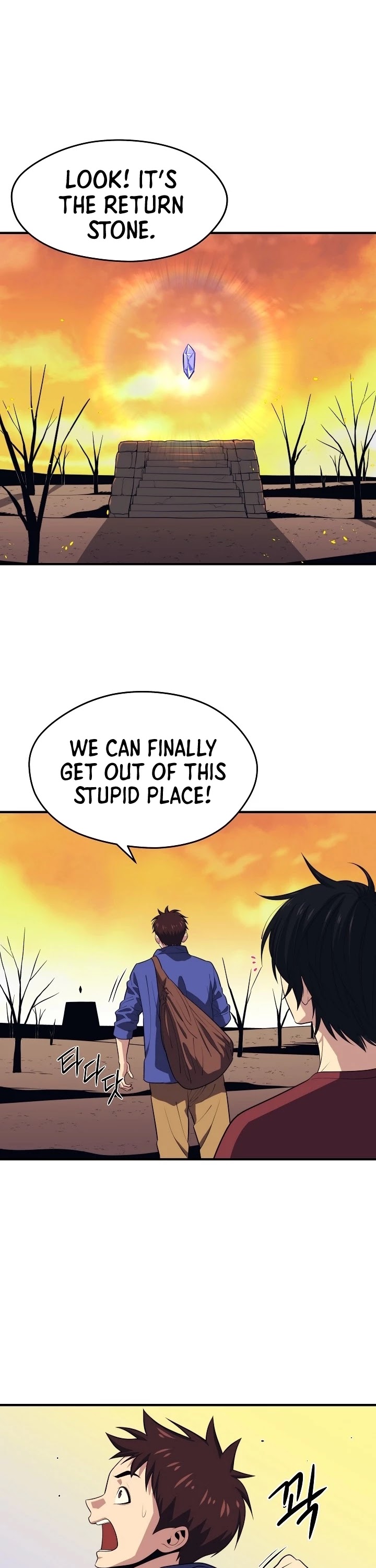 Seoul Station's Necromancer Chapter 14 page 41 - Chapter 14