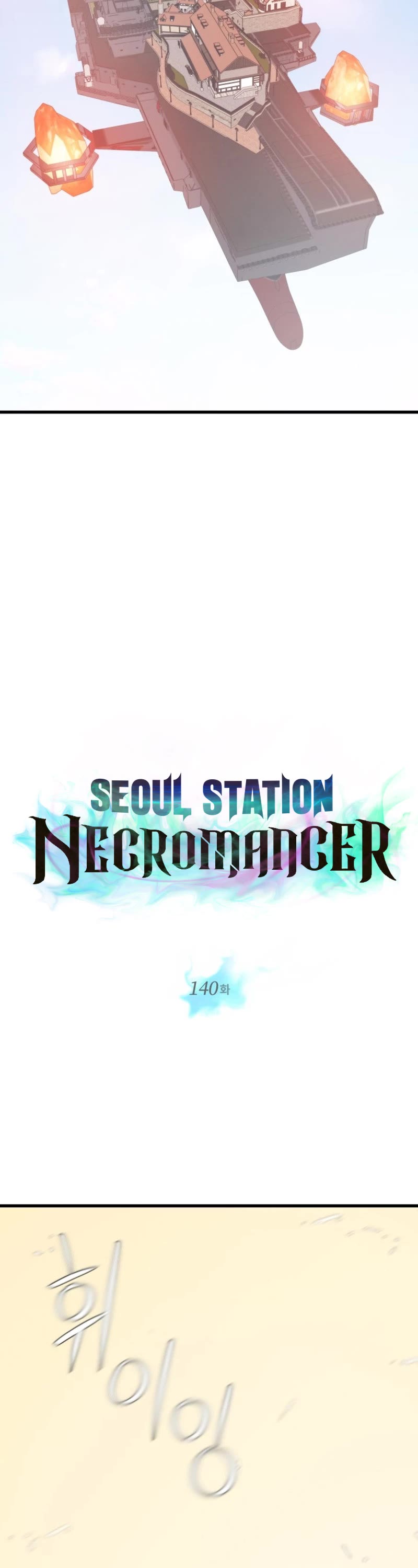 Seoul Station's Necromancer Chapter 140 page 24 - Chapter 140