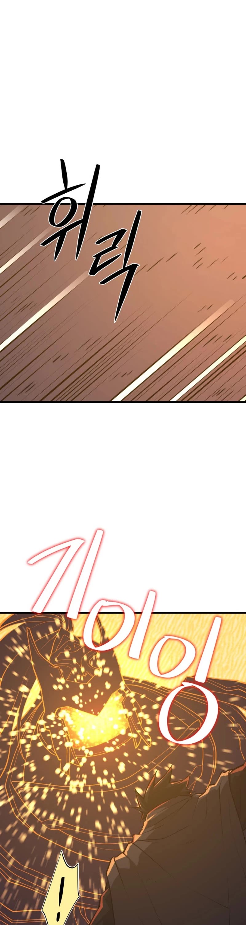 Seoul Station's Necromancer Chapter 141 page 13 - Chapter 141