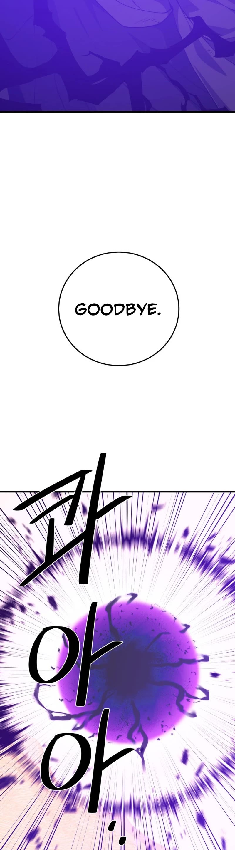 Seoul Station's Necromancer Chapter 141 page 45 - Chapter 141