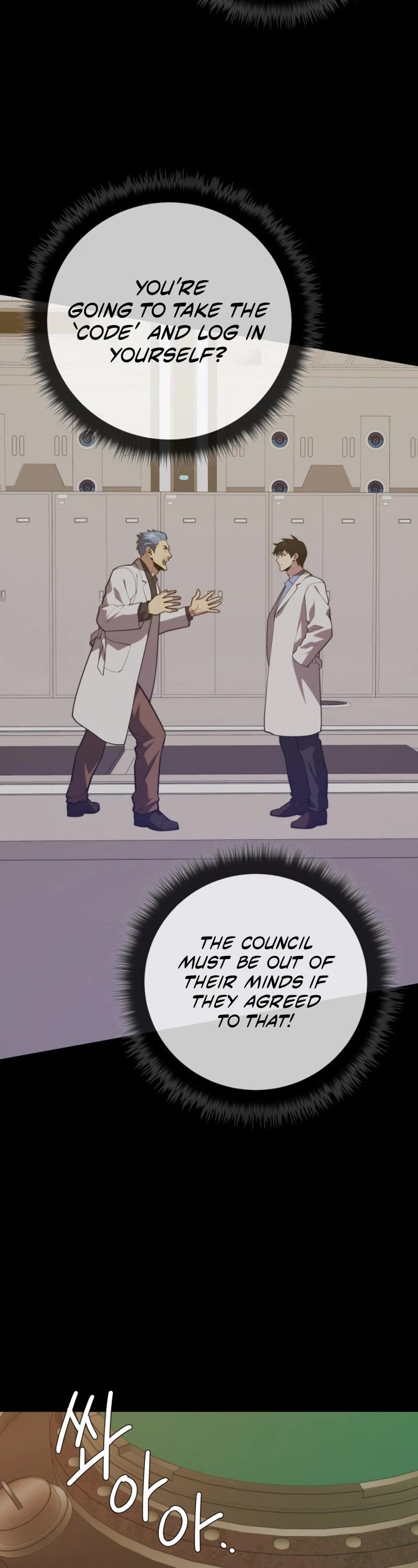 Seoul Station's Necromancer Chapter 143 page 4 - Chapter 143