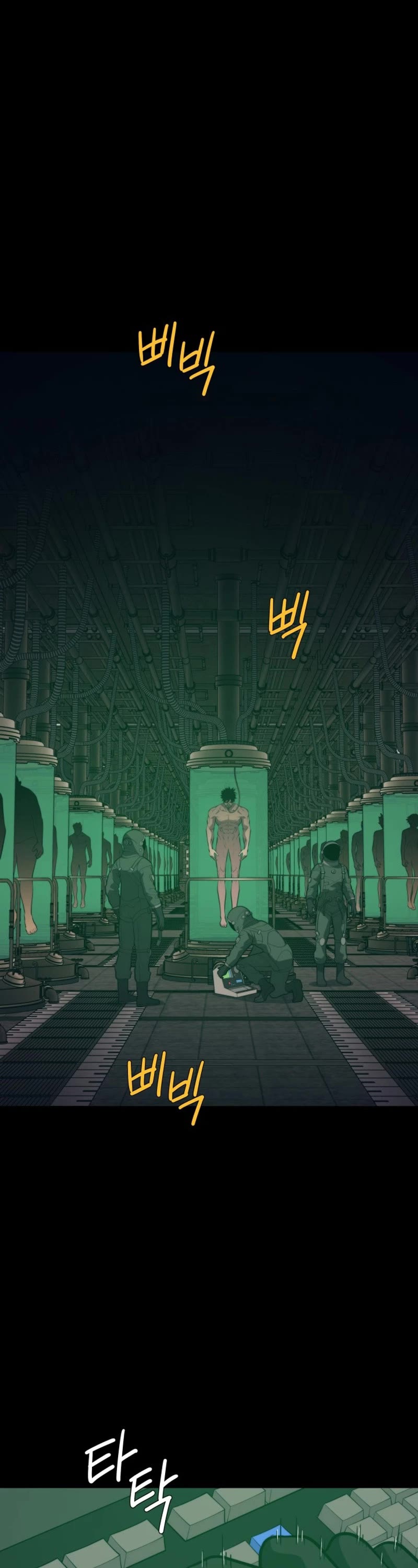 Seoul Station's Necromancer Chapter 144 page 2 - Chapter 144