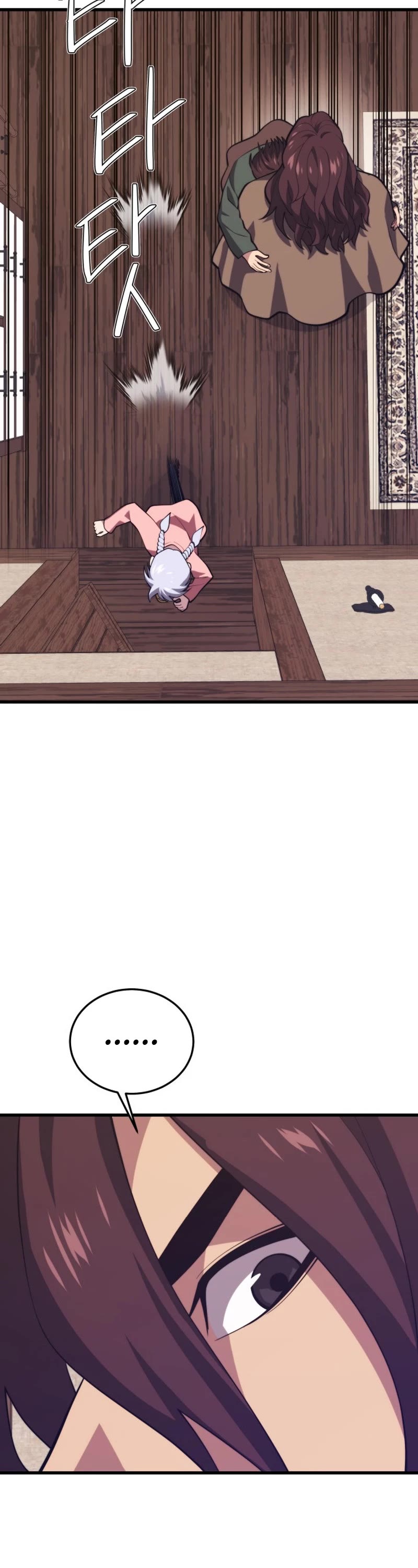 Seoul Station's Necromancer Chapter 144 page 23 - Chapter 144