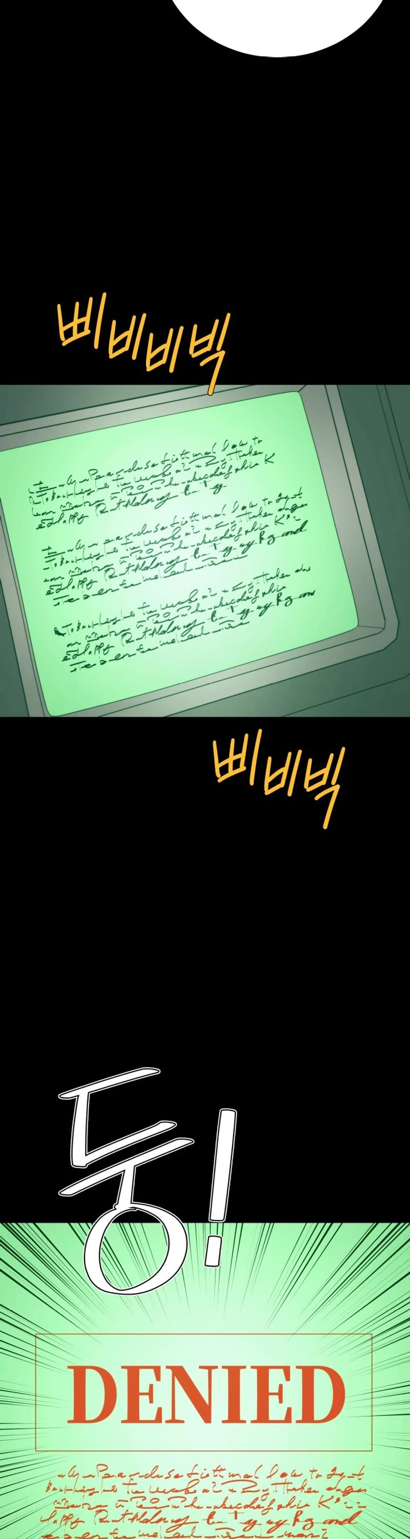 Seoul Station's Necromancer Chapter 144 page 4 - Chapter 144