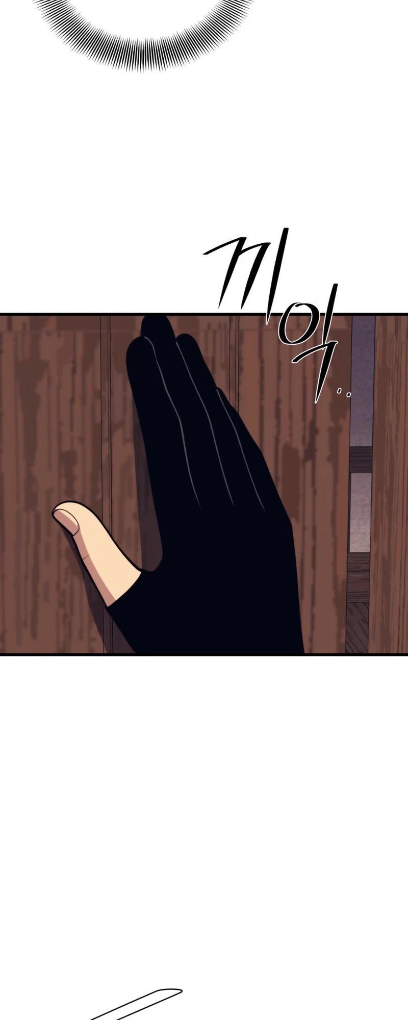 Seoul Station's Necromancer Chapter 146 page 12 - Chapter 146