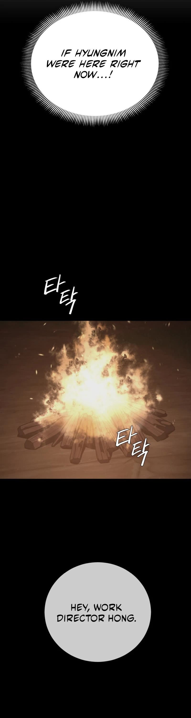 Seoul Station's Necromancer Chapter 147 page 20 - Chapter 147