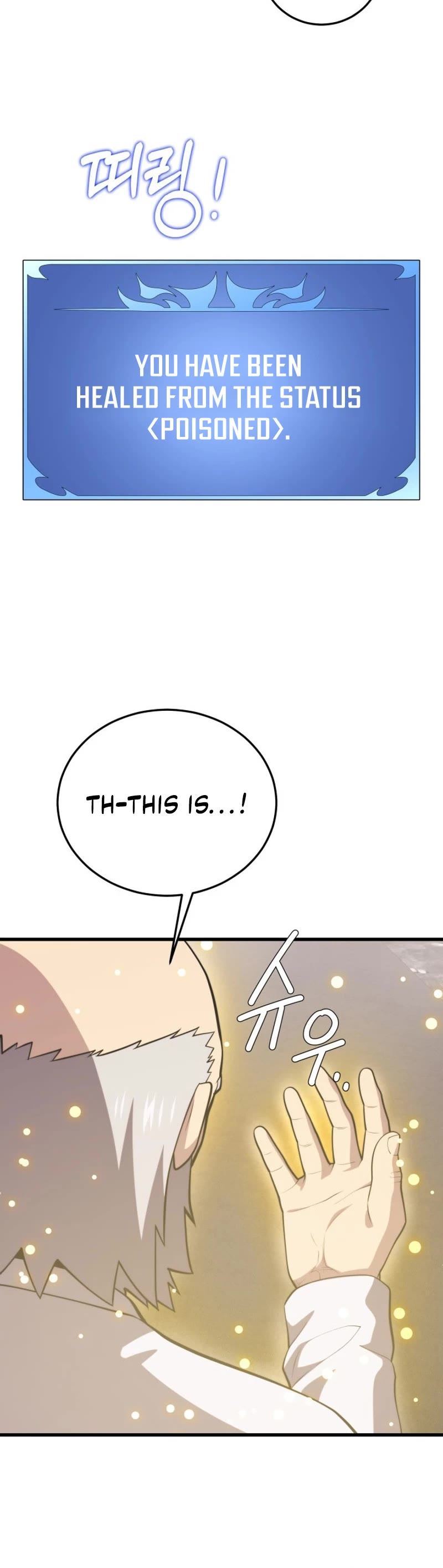 Seoul Station's Necromancer Chapter 148 page 19 - Chapter 148