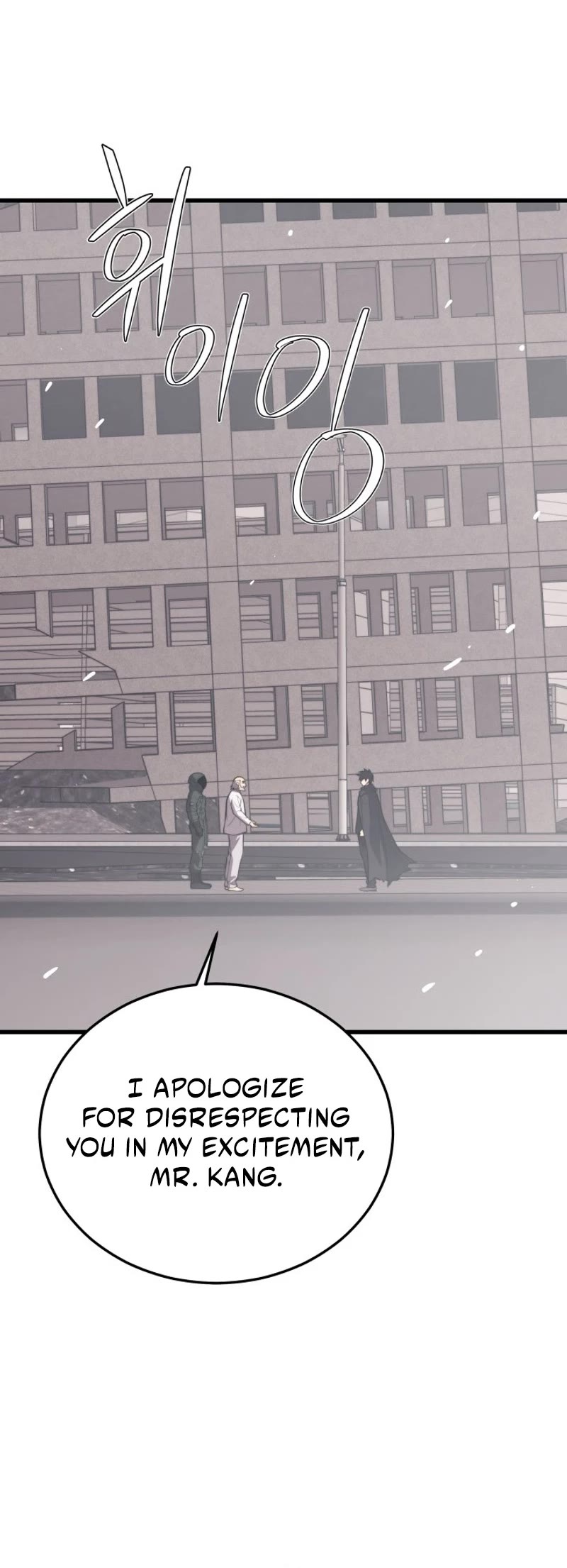 Seoul Station's Necromancer Chapter 148 page 25 - Chapter 148