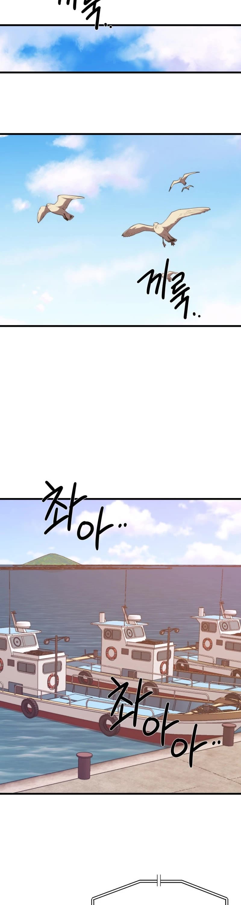 Seoul Station's Necromancer Chapter 149 page 47 - Chapter 149