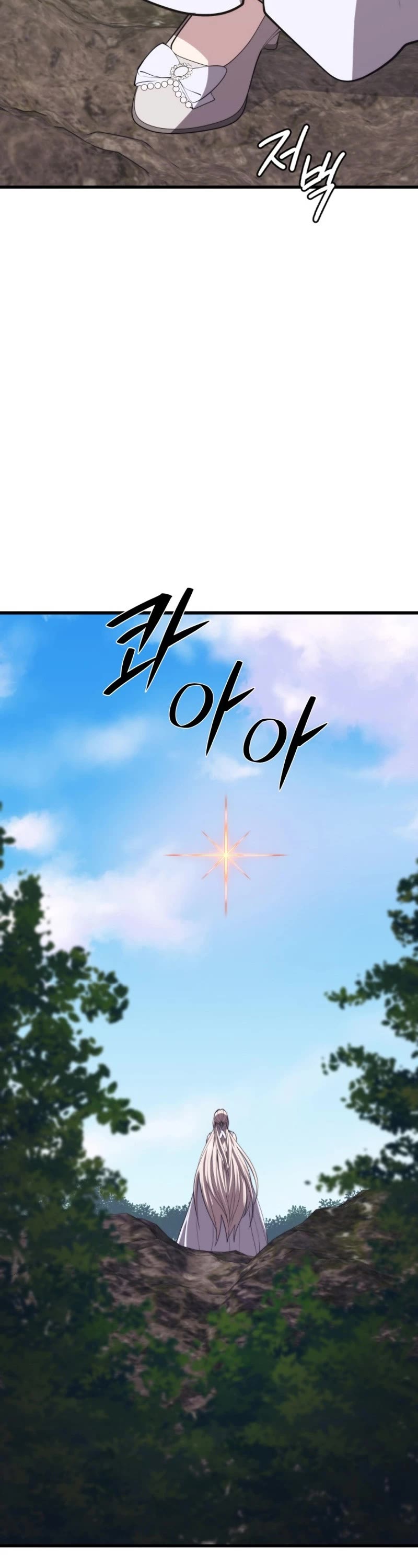 Seoul Station's Necromancer Chapter 150 page 61 - Chapter 150 [END]