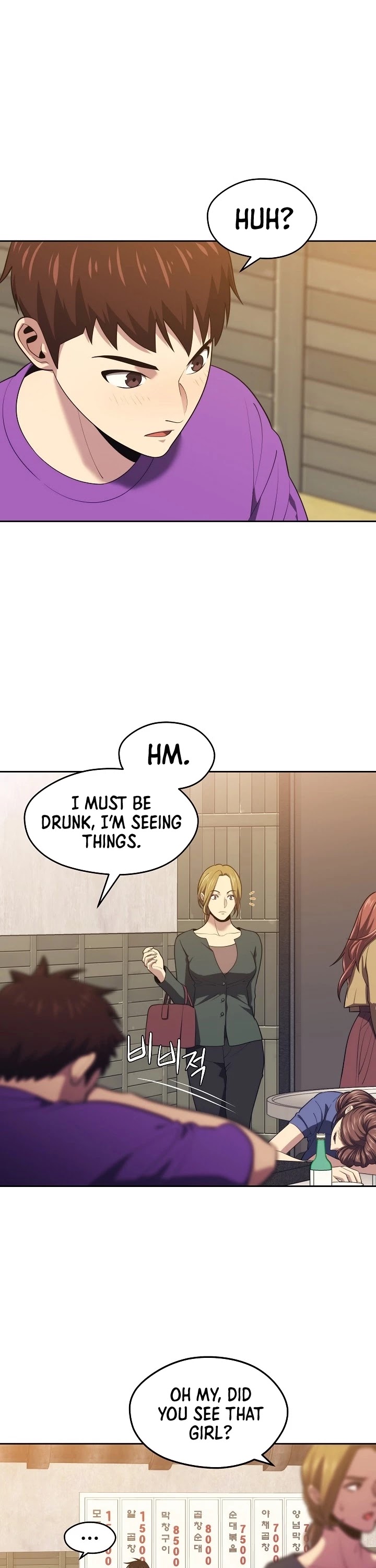 Seoul Station's Necromancer Chapter 16 page 18 - Chapter 16