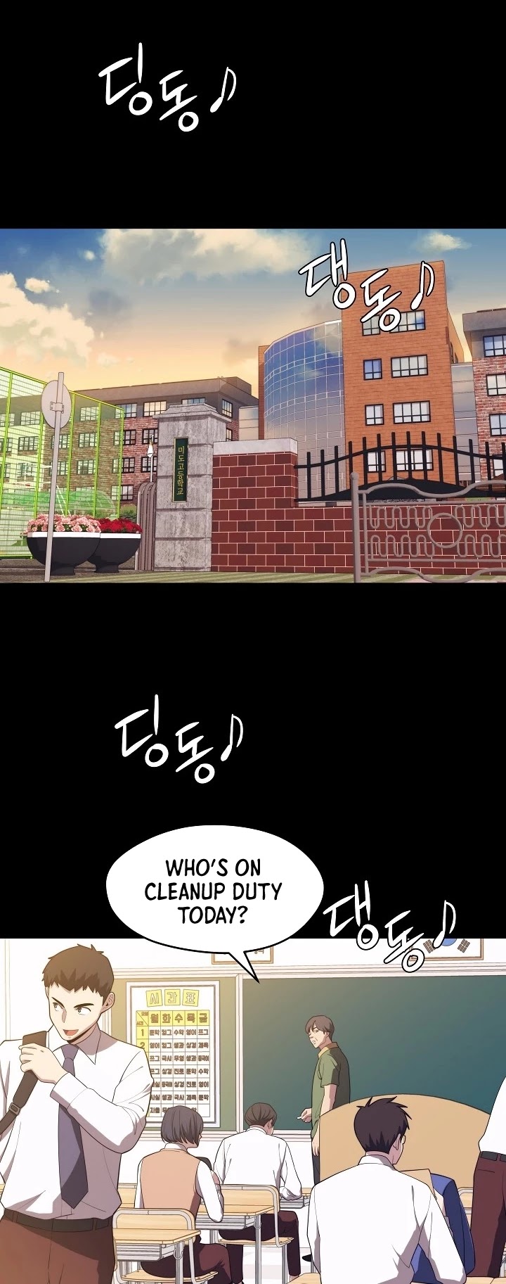 Seoul Station's Necromancer Chapter 16 page 31 - Chapter 16