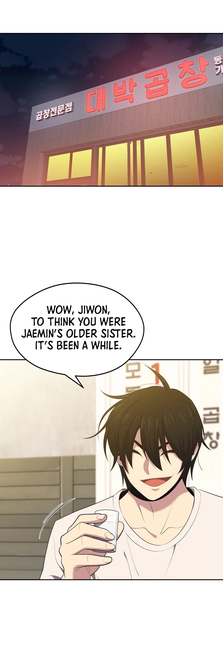 Seoul Station's Necromancer Chapter 16 page 5 - Chapter 16