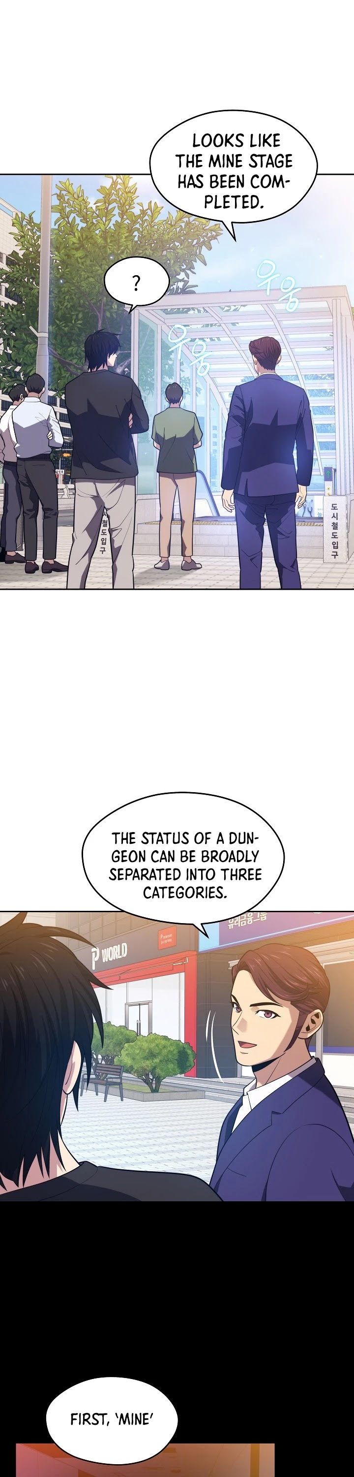 Seoul Station's Necromancer Chapter 17 page 18 - Chapter 17