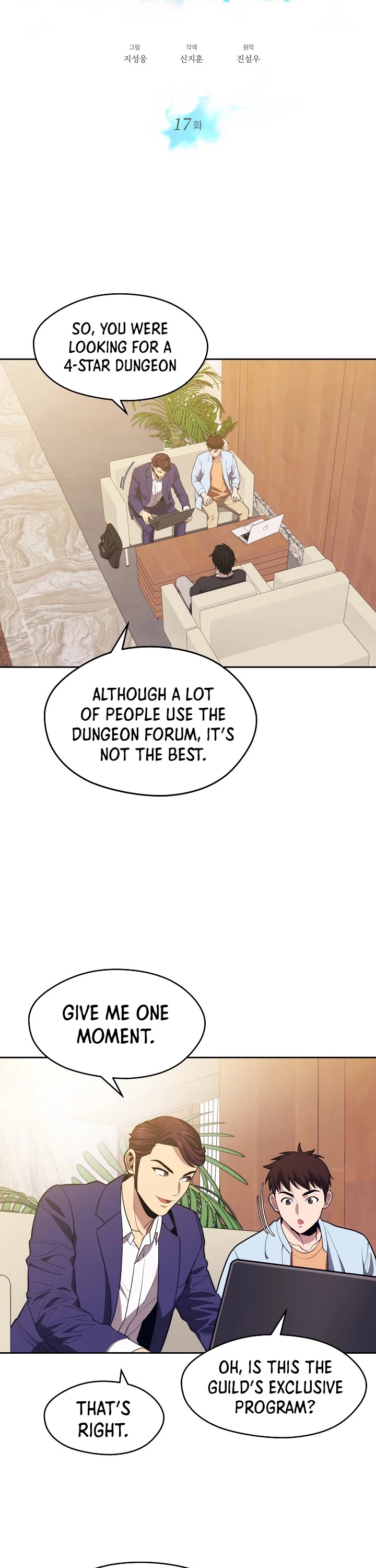 Seoul Station's Necromancer Chapter 17 page 6 - Chapter 17