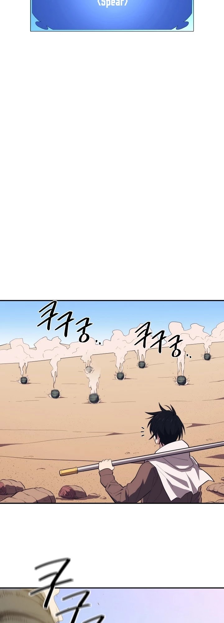 Seoul Station's Necromancer Chapter 18 page 16 - Chapter 18