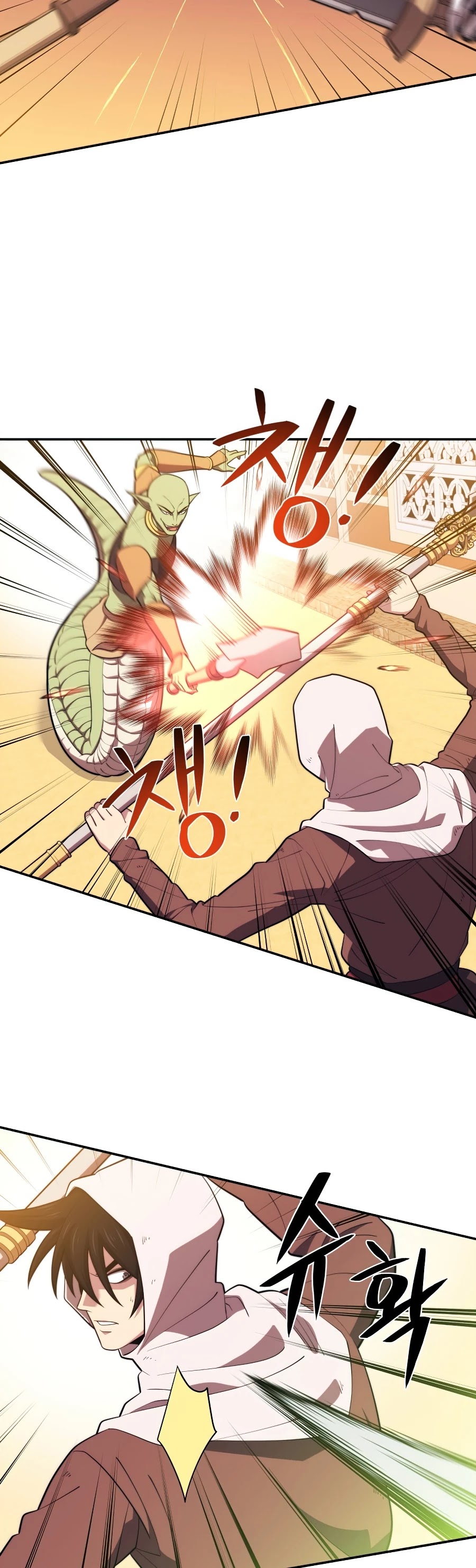 Seoul Station's Necromancer Chapter 19 page 14 - Chapter 19