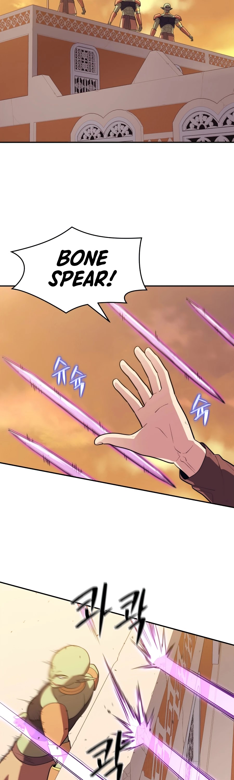 Seoul Station's Necromancer Chapter 19 page 17 - Chapter 19