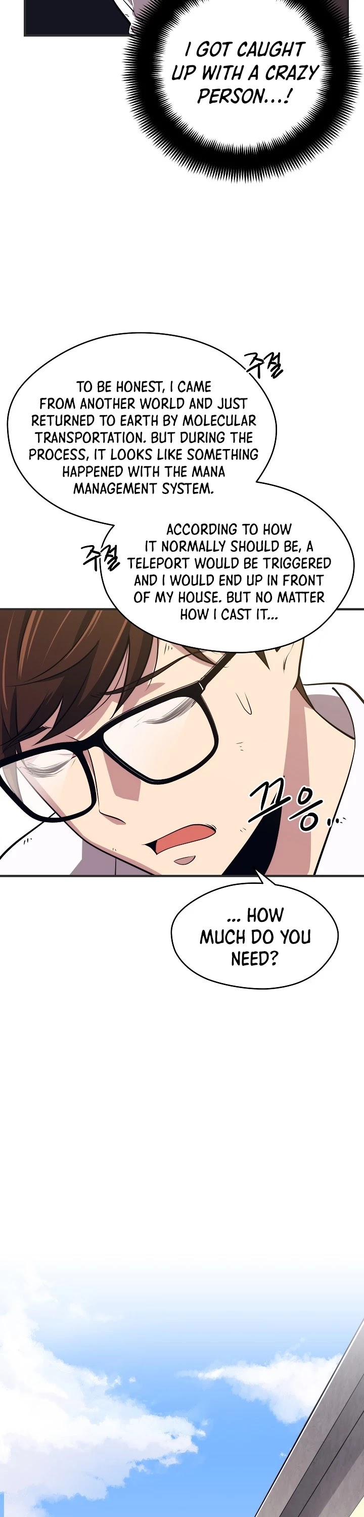 Seoul Station's Necromancer Chapter 2 page 12 - Chapter 2