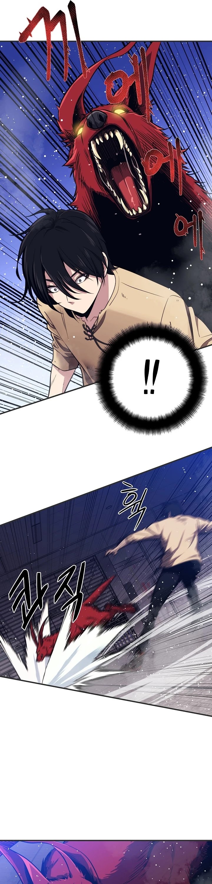 Seoul Station's Necromancer Chapter 2 page 31 - Chapter 2