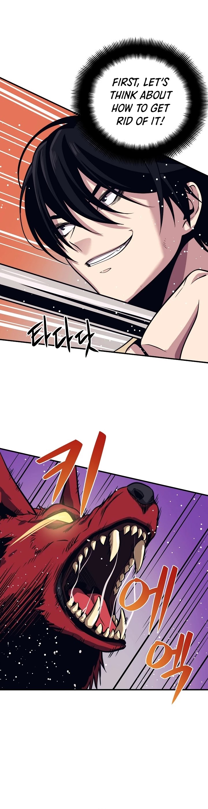 Seoul Station's Necromancer Chapter 2 page 37 - Chapter 2