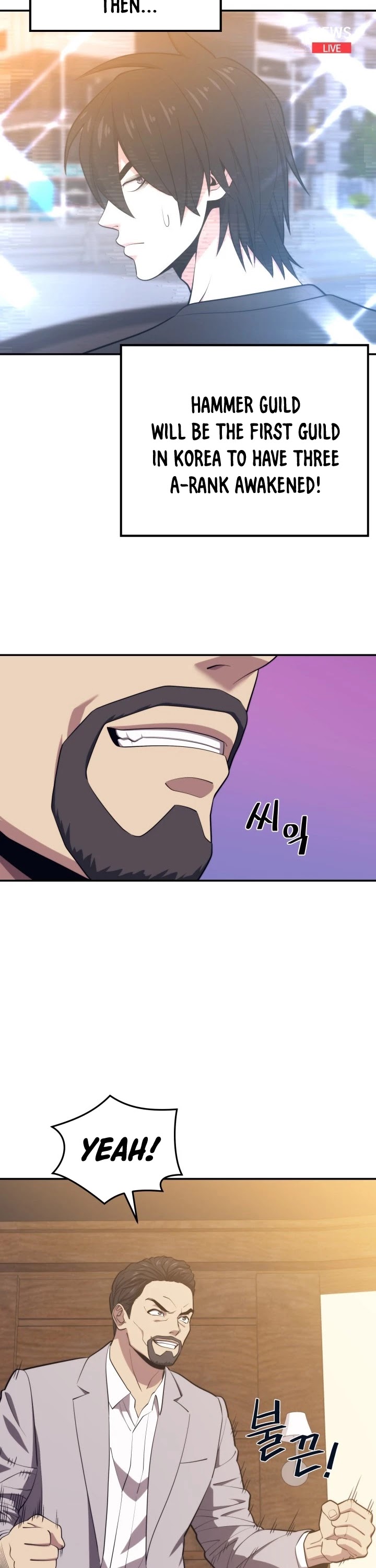 Seoul Station's Necromancer Chapter 20 page 23 - Chapter 20