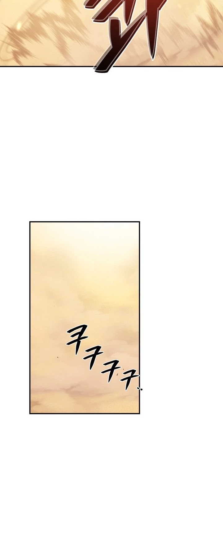 Seoul Station's Necromancer Chapter 20 page 6 - Chapter 20