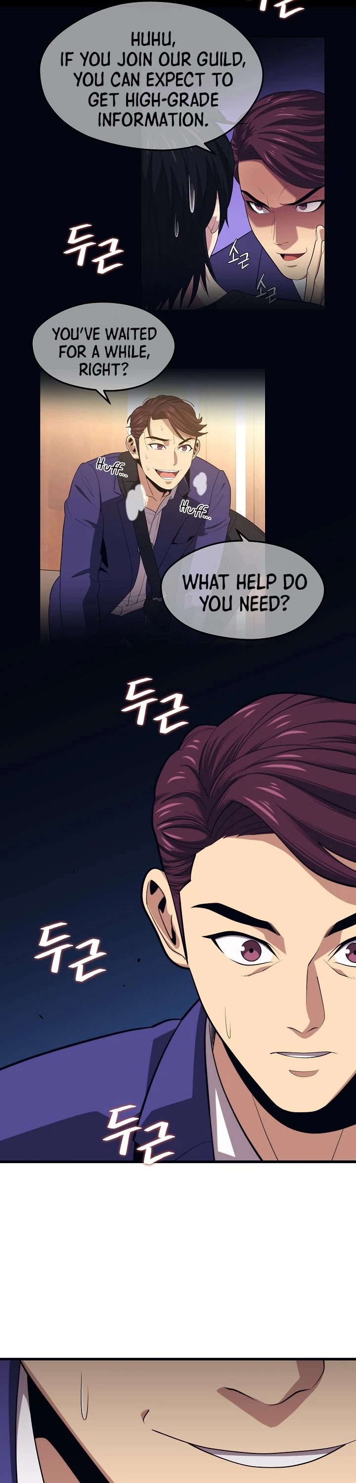 Seoul Station's Necromancer Chapter 21 page 12 - Chapter 21