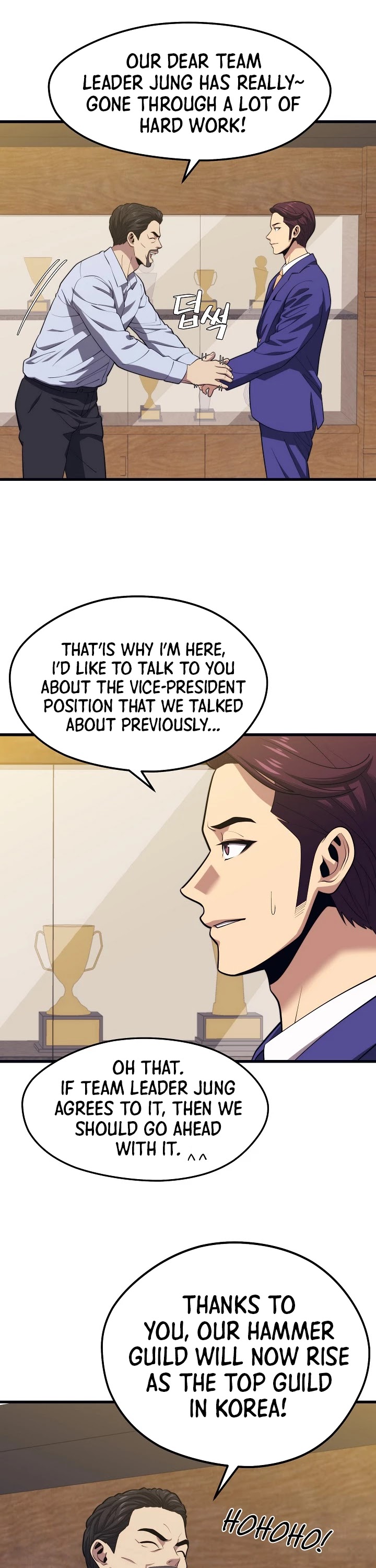 Seoul Station's Necromancer Chapter 21 page 17 - Chapter 21