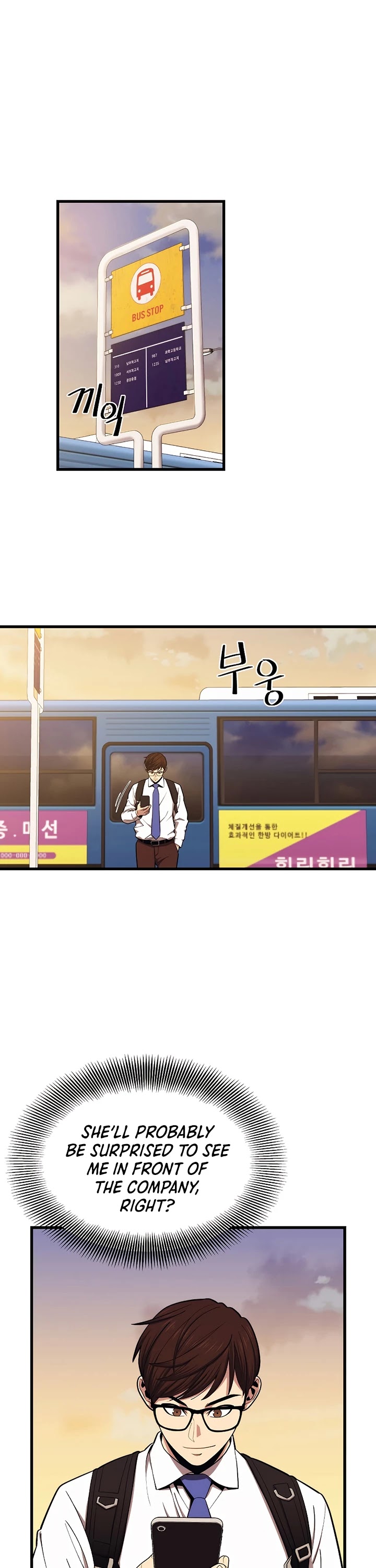 Seoul Station's Necromancer Chapter 24 page 2 - Chapter 24