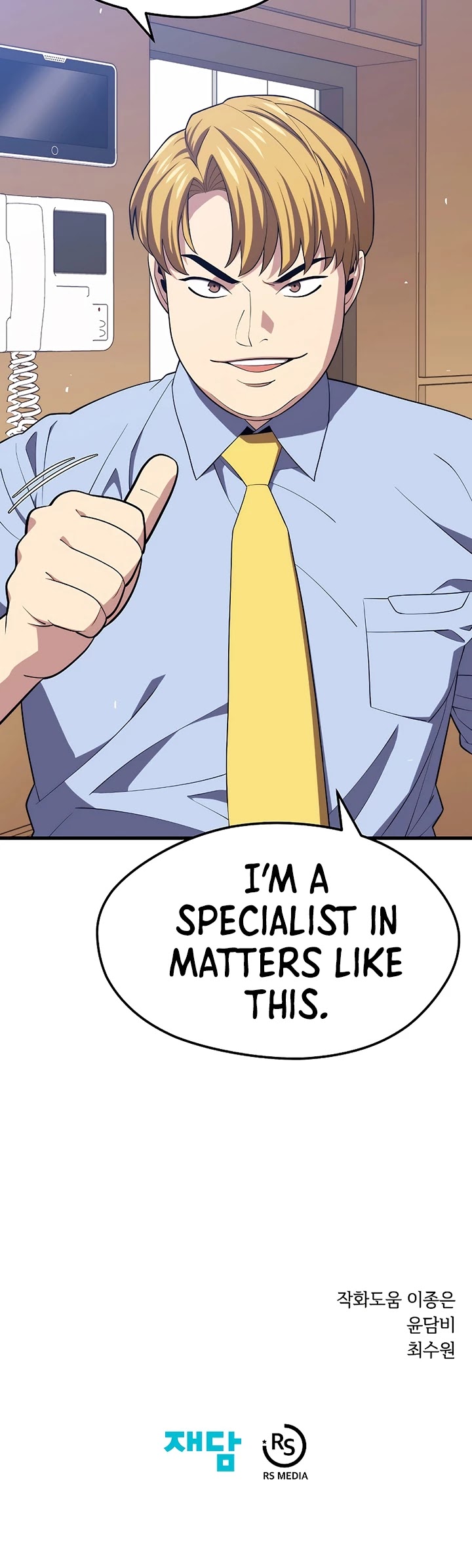 Seoul Station's Necromancer Chapter 24 page 34 - Chapter 24