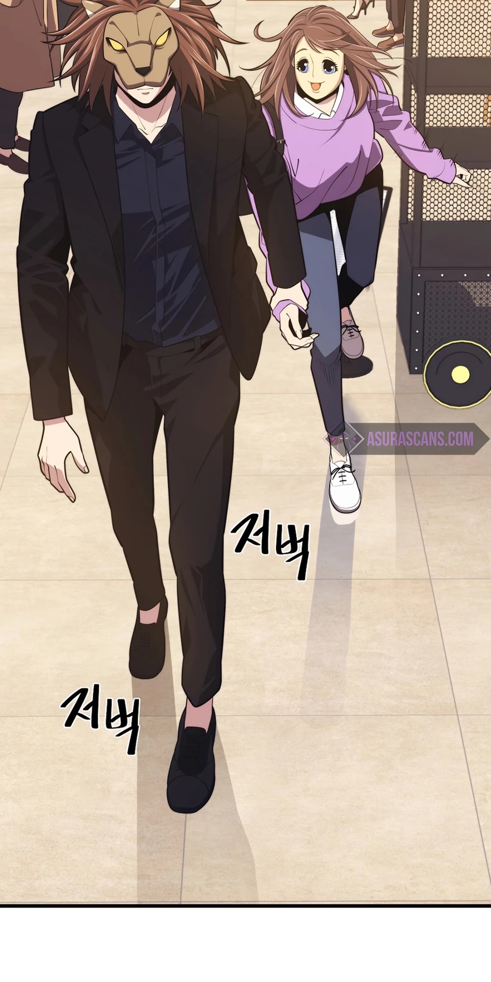Seoul Station's Necromancer Chapter 25 page 46 - Chapter 25