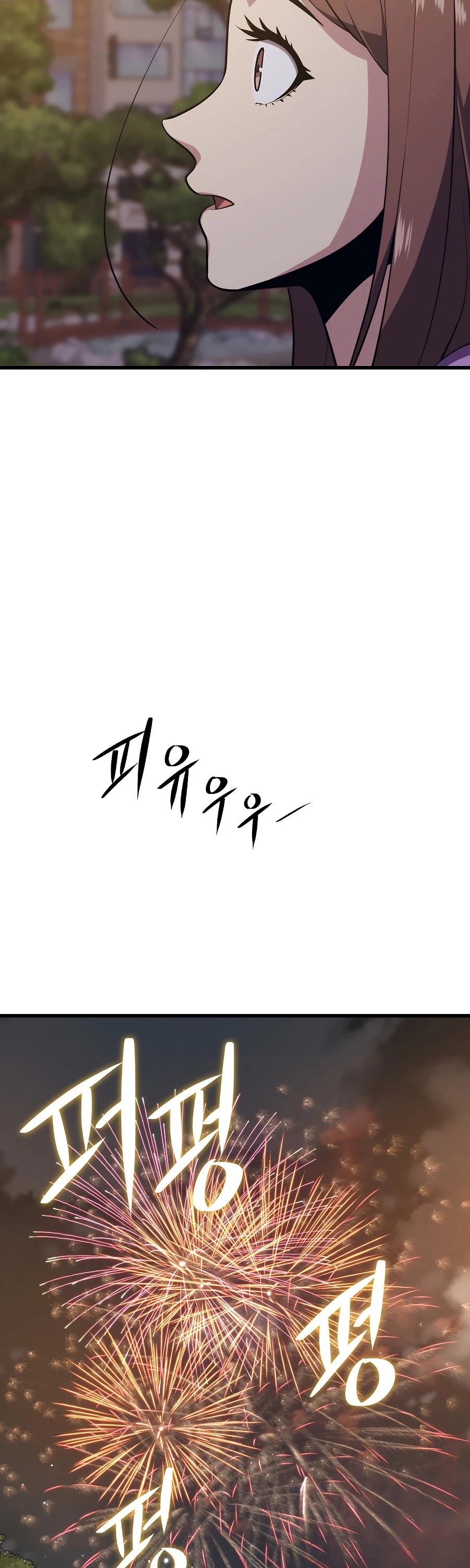 Seoul Station's Necromancer Chapter 26 page 38 - Chapter 26