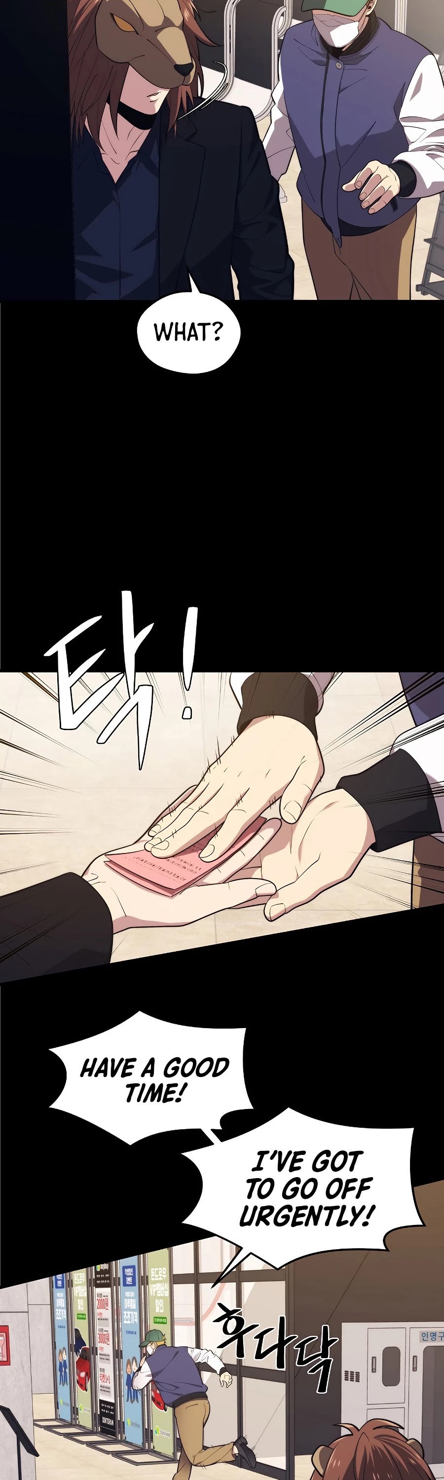 Seoul Station's Necromancer Chapter 26 page 7 - Chapter 26