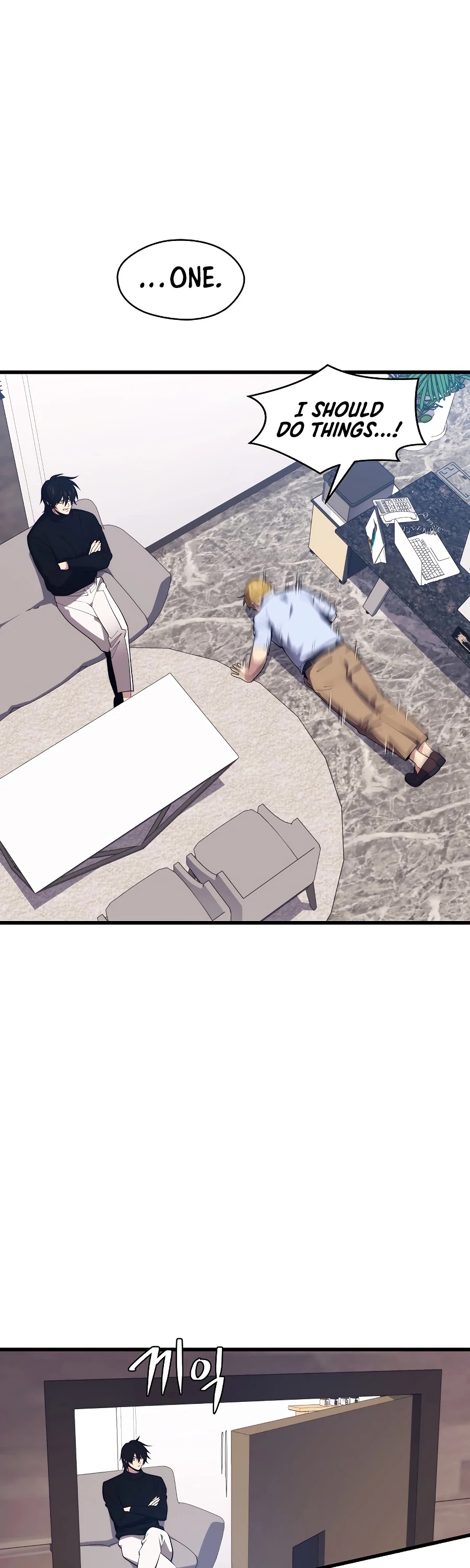 Seoul Station's Necromancer Chapter 27 page 15 - Chapter 27