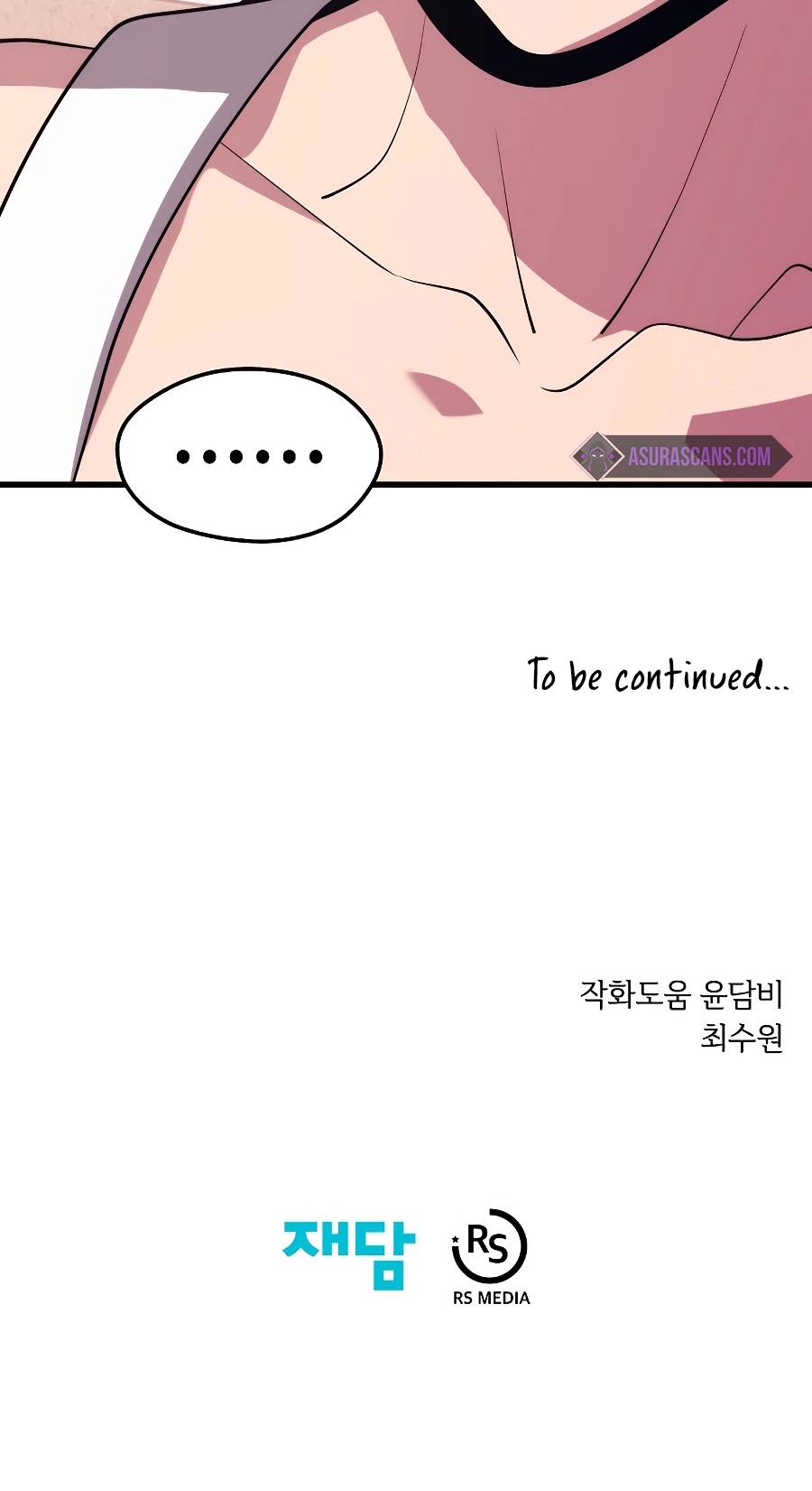 Seoul Station's Necromancer Chapter 27 page 47 - Chapter 27