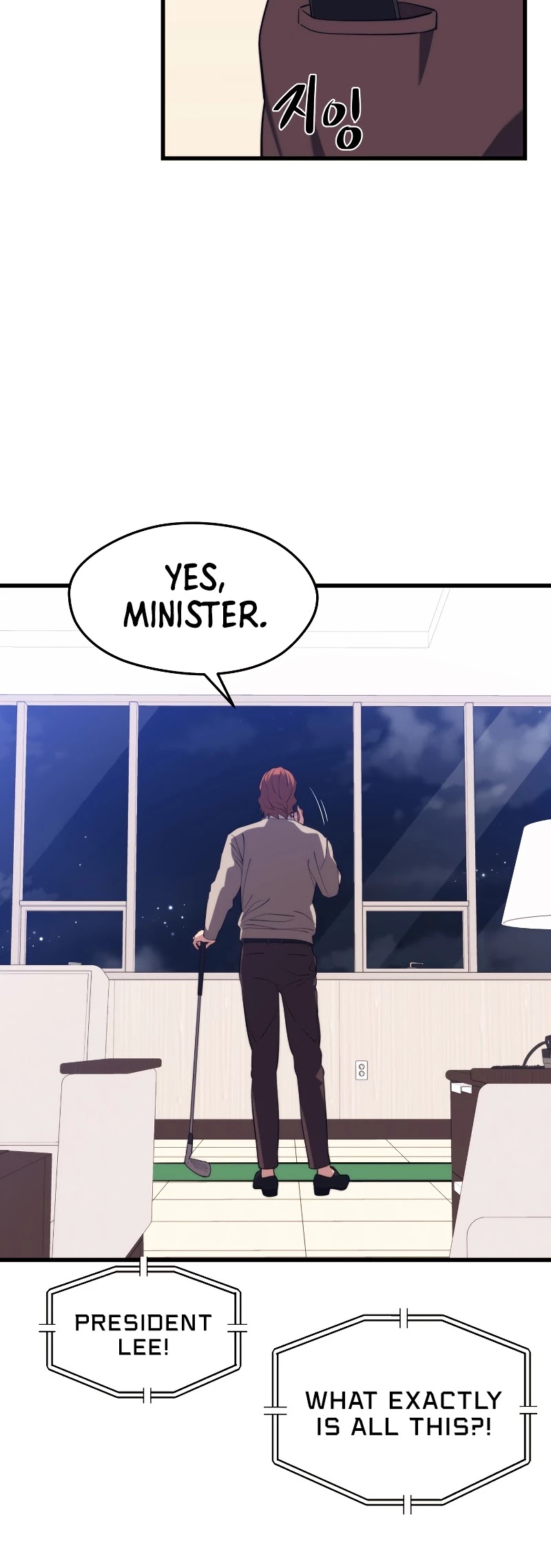 Seoul Station's Necromancer Chapter 28 page 29 - Chapter 28