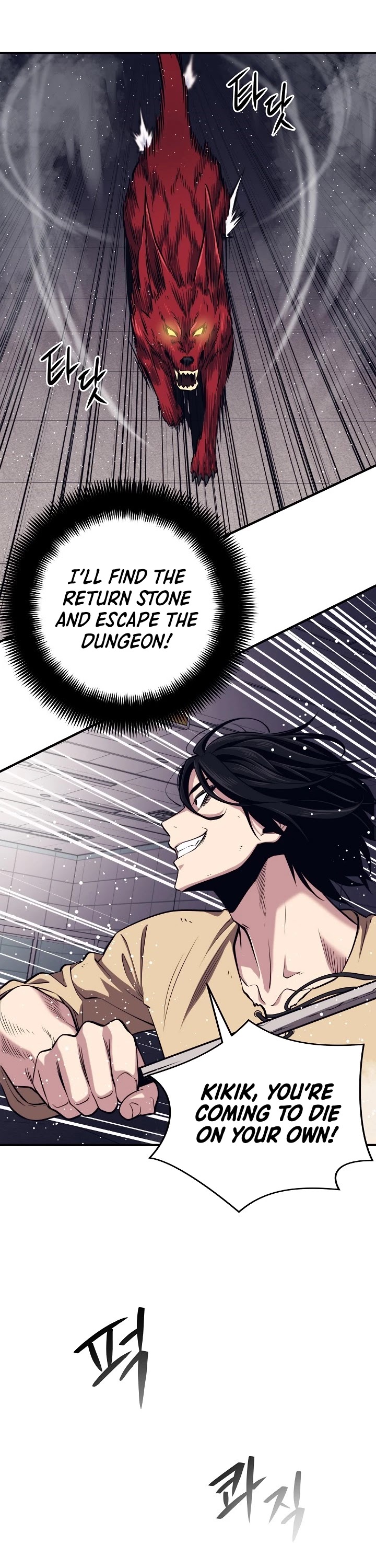 Seoul Station's Necromancer Chapter 3 page 16 - Chapter 3