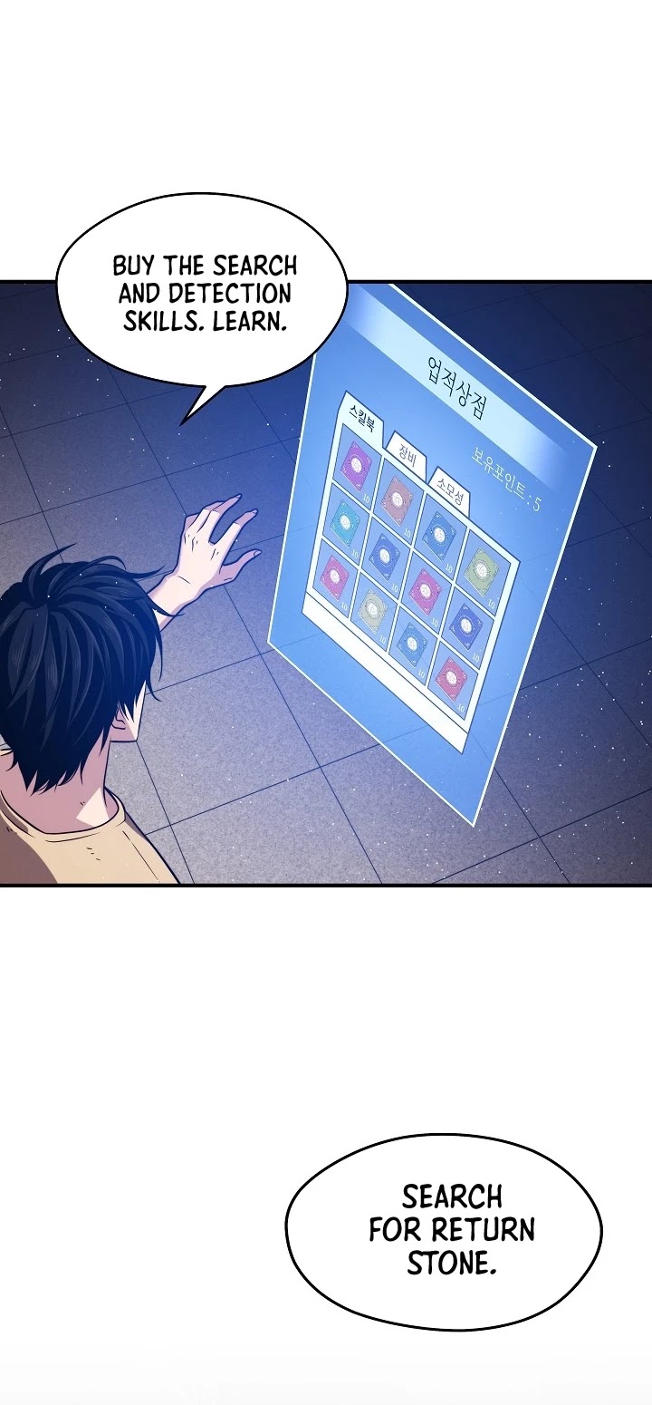 Seoul Station's Necromancer Chapter 3 page 19 - Chapter 3