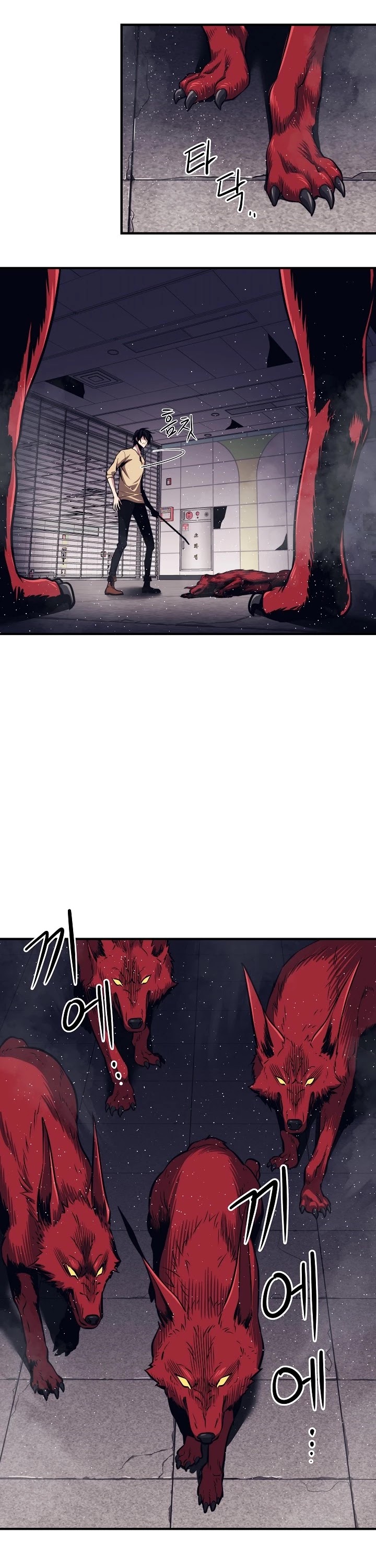 Seoul Station's Necromancer Chapter 3 page 2 - Chapter 3