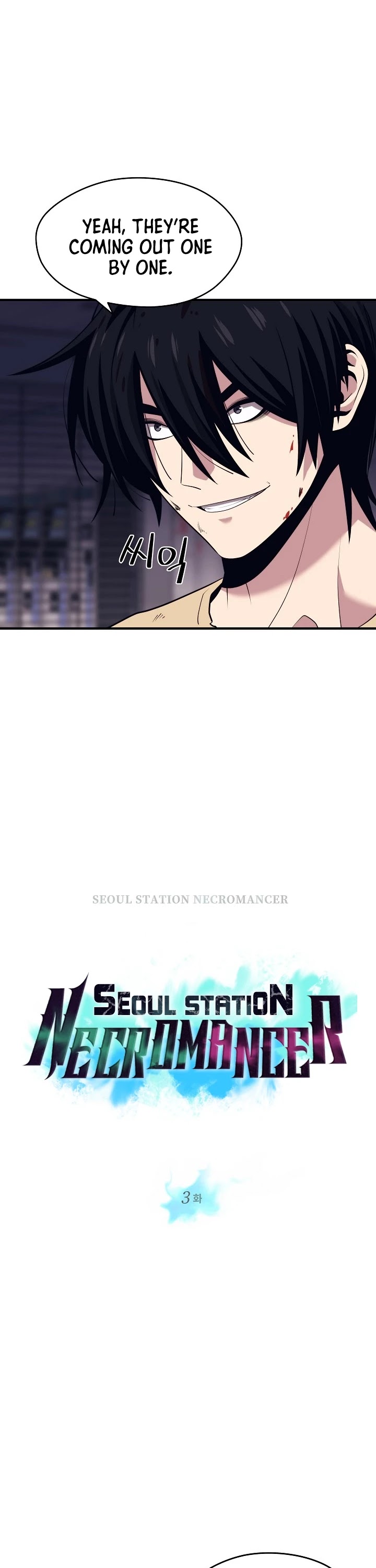 Seoul Station's Necromancer Chapter 3 page 3 - Chapter 3