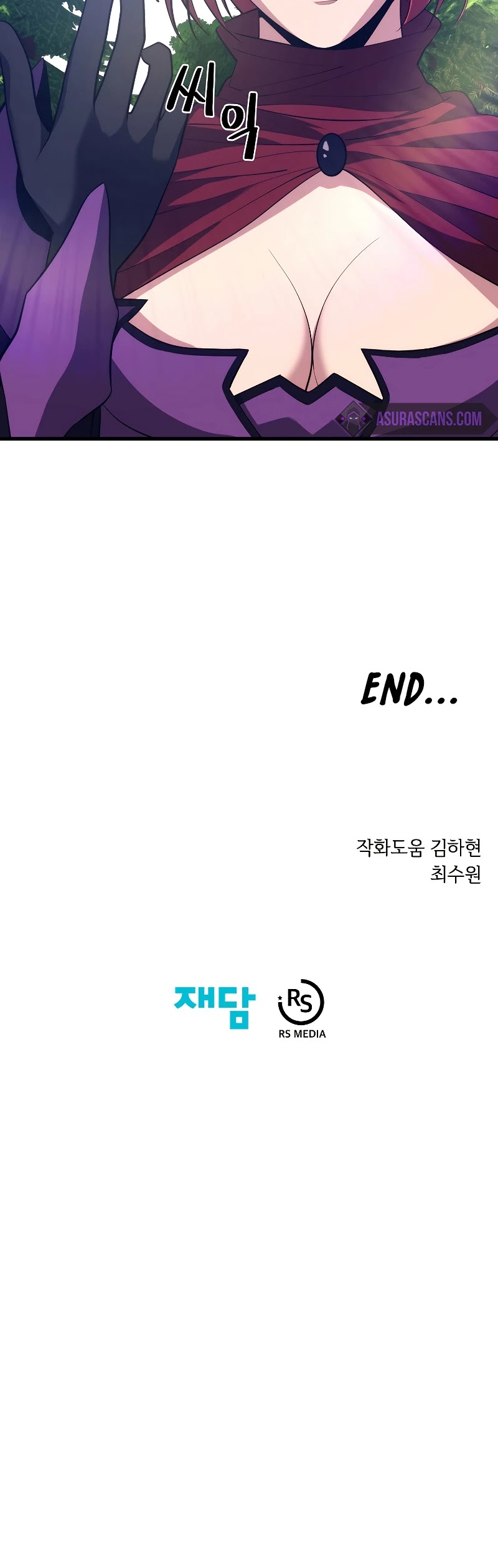 Seoul Station's Necromancer Chapter 30 page 43 - Chapter 30