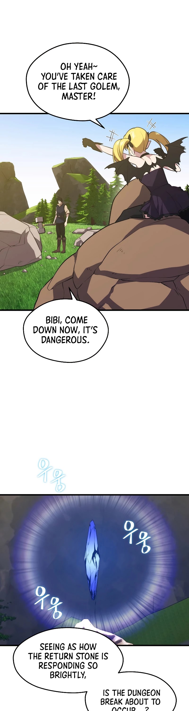 Seoul Station's Necromancer Chapter 30 page 7 - Chapter 30