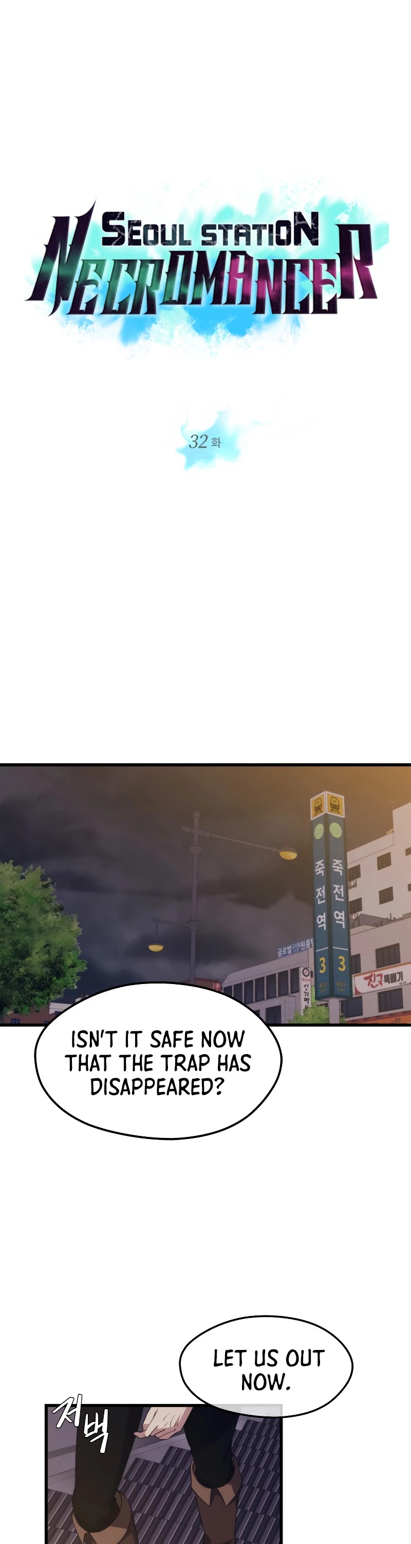 Seoul Station's Necromancer Chapter 32 page 22 - Chapter 32