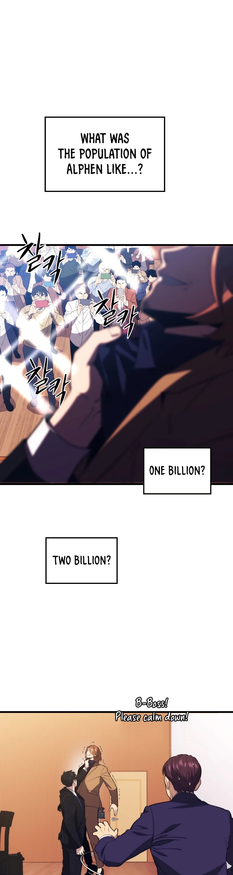 Seoul Station's Necromancer Chapter 33 page 38 - Chapter 33